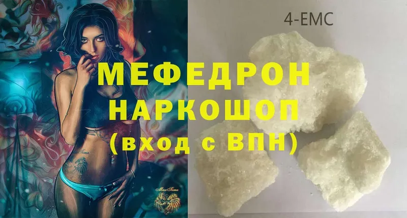 Купить наркоту Гвардейск Cocaine  Мефедрон  СОЛЬ  Марихуана  Гашиш 