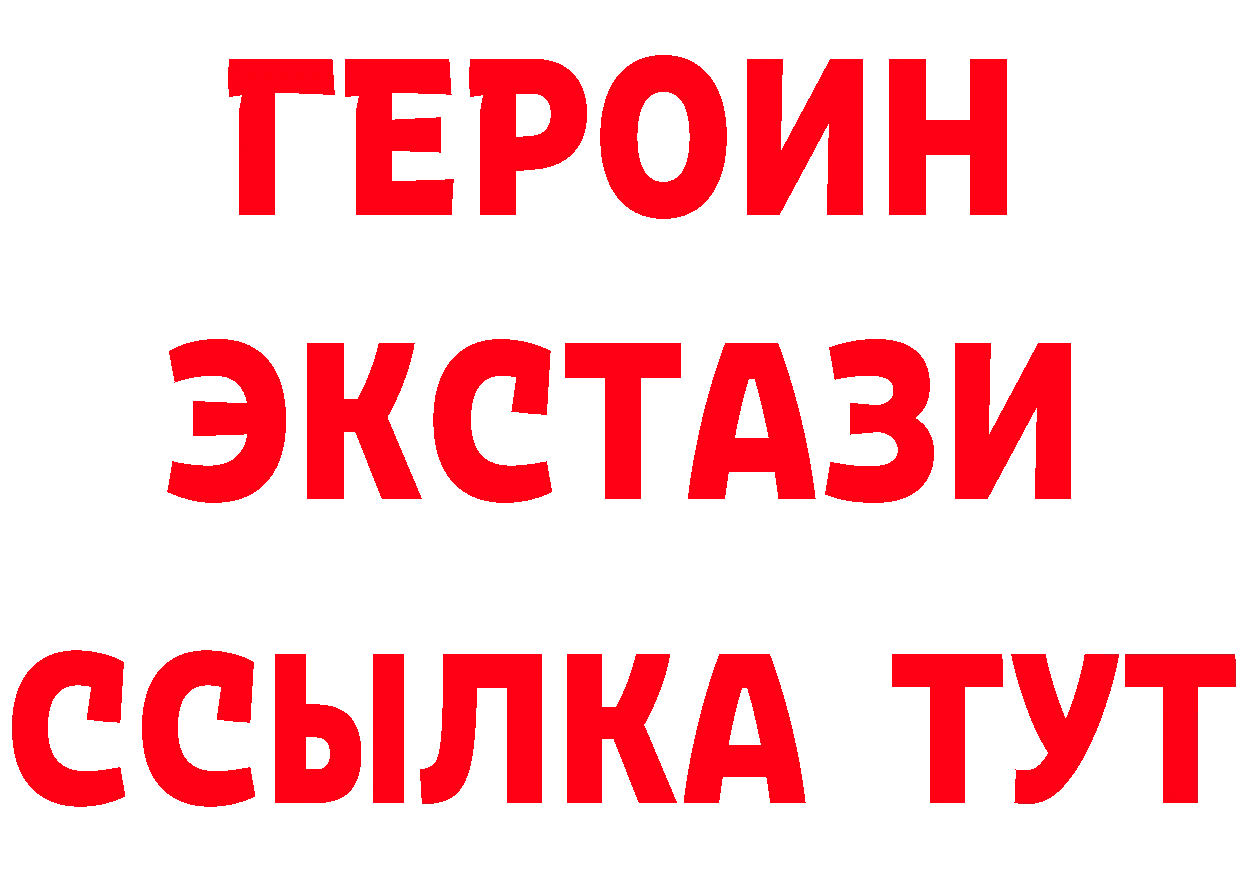 Дистиллят ТГК концентрат зеркало дарк нет MEGA Гвардейск